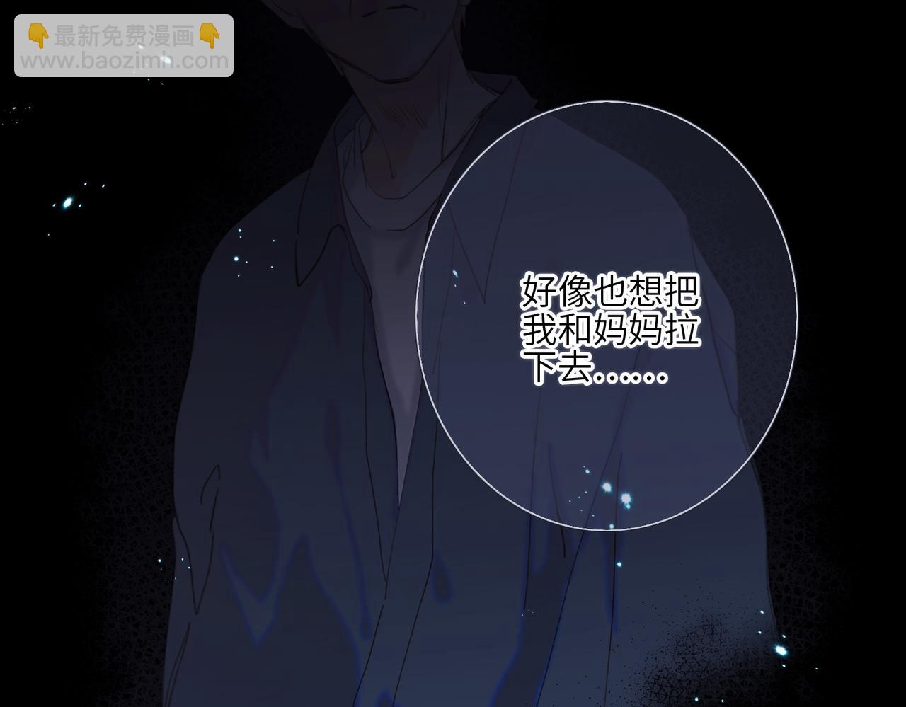 【番外】少年记事簿 4.2(1/2)-第253话