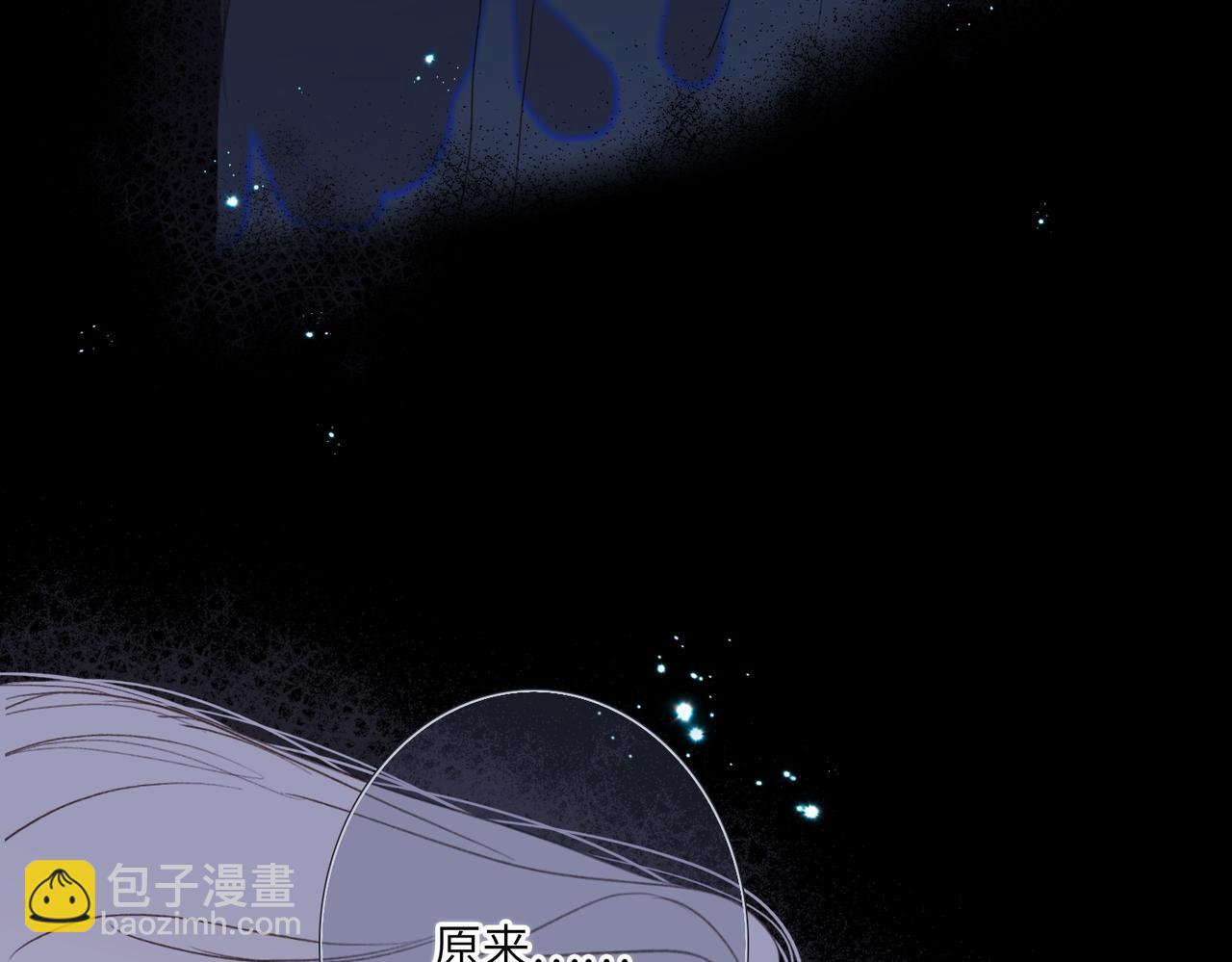 【番外】少年记事簿 4.2(1/2)-第253话
