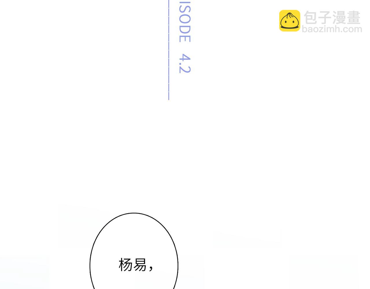 【番外】少年记事簿 4.2(1/2)-第253话