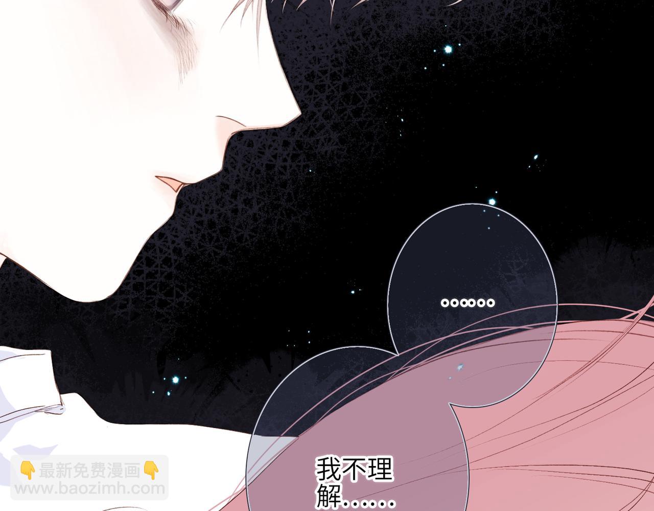 【番外】少年记事簿 4.2(1/2)-第253话