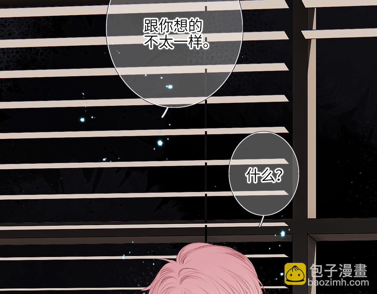 【番外】少年记事簿 4.2(1/2)-第253话