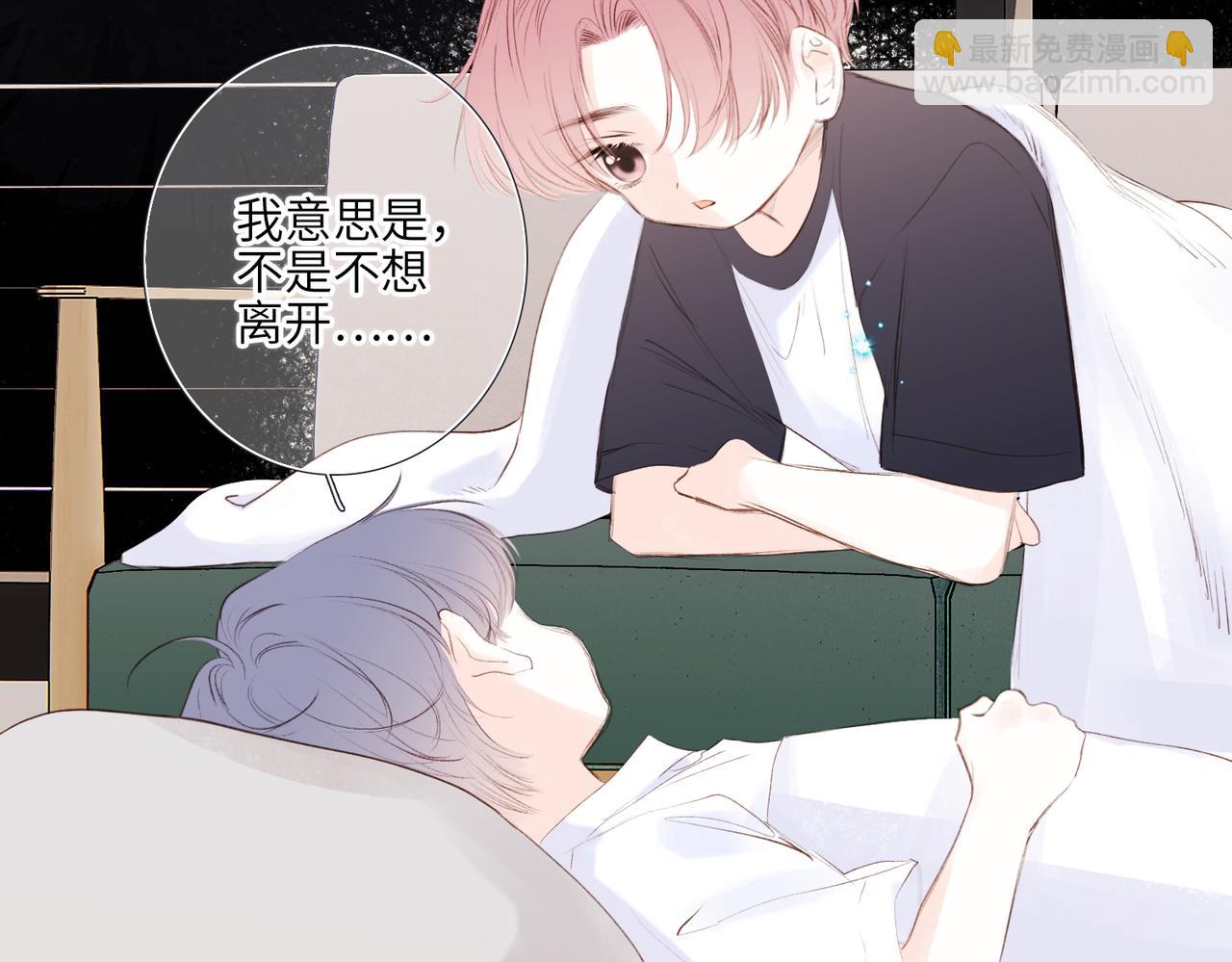 【番外】少年记事簿 4.2(1/2)-第253话