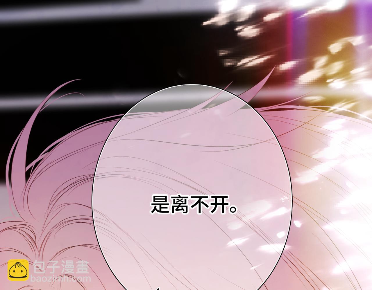 【番外】少年记事簿 4.2(1/2)-第253话