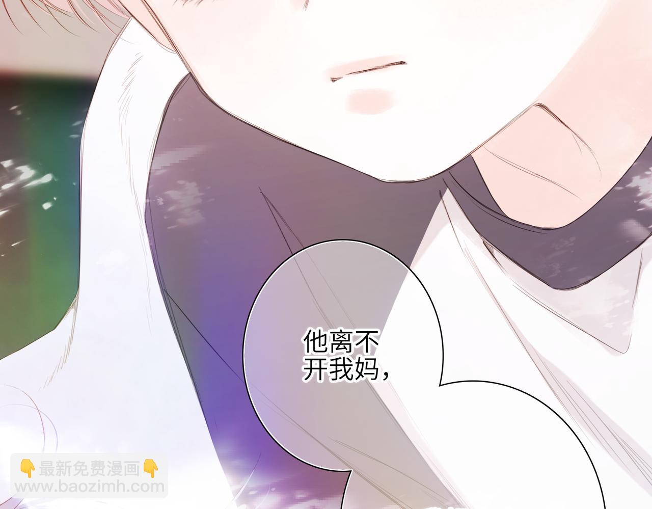 【番外】少年记事簿 4.2(1/2)-第253话