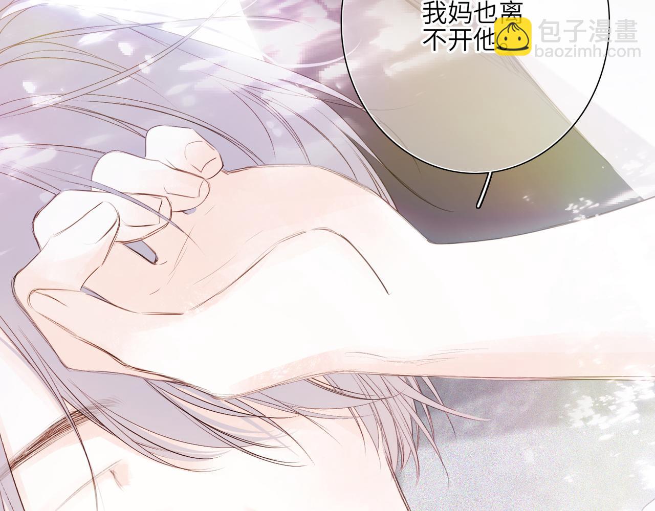 【番外】少年记事簿 4.2(1/2)-第253话
