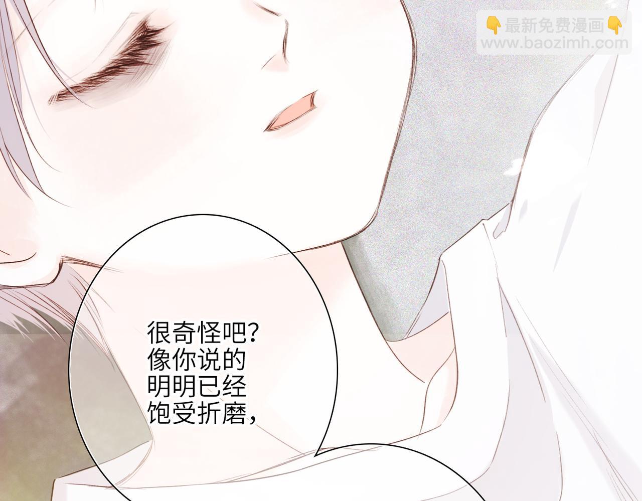 【番外】少年记事簿 4.2(1/2)-第253话