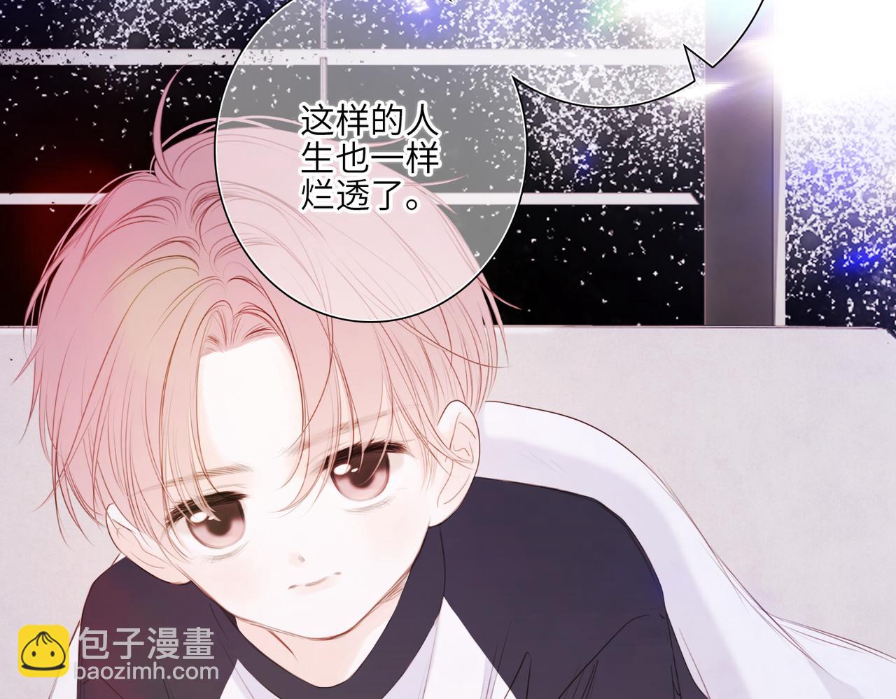 【番外】少年记事簿 4.2(1/2)-第253话