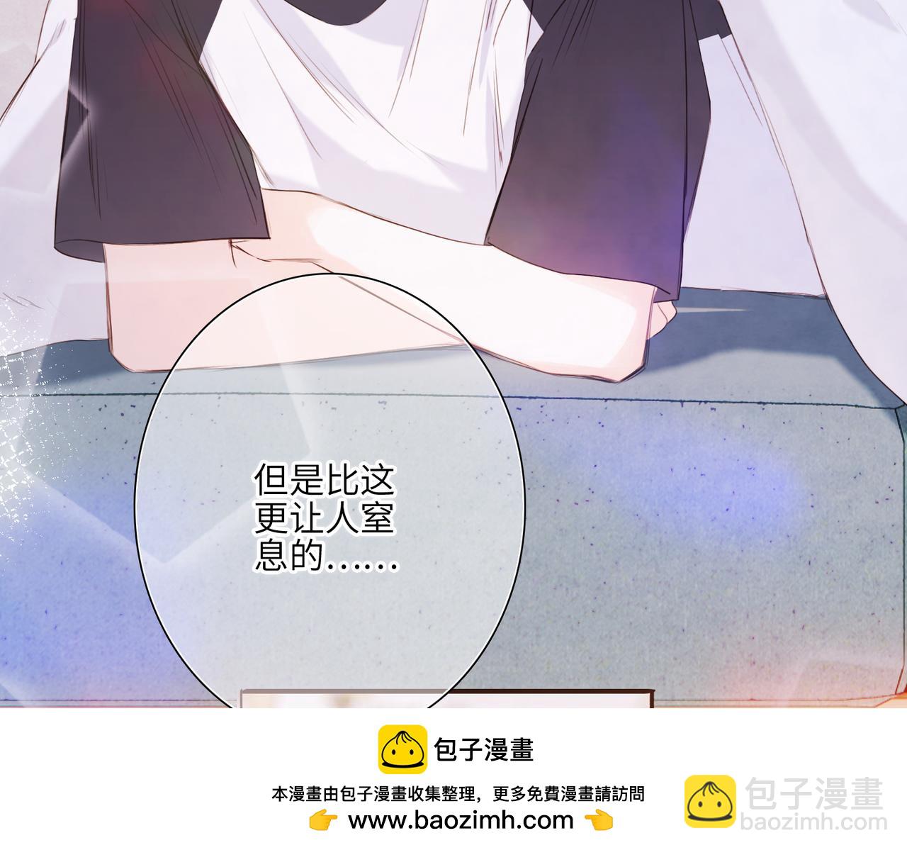 【番外】少年记事簿 4.2(1/2)-第253话