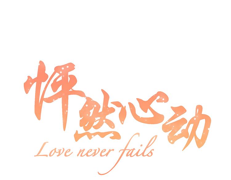 第23话 是她轻易地夺走我的一切(1/3)-第27话