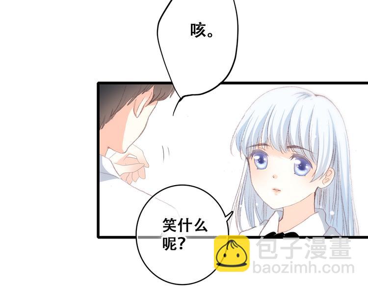 第23话 是她轻易地夺走我的一切(1/3)-第27话