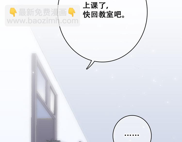 第23话 是她轻易地夺走我的一切(1/3)-第27话