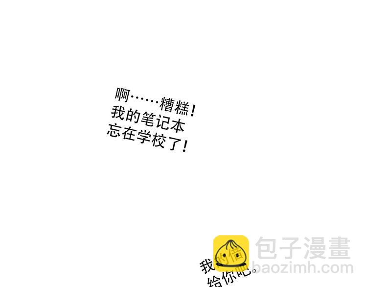 第23话 是她轻易地夺走我的一切(1/3)-第27话