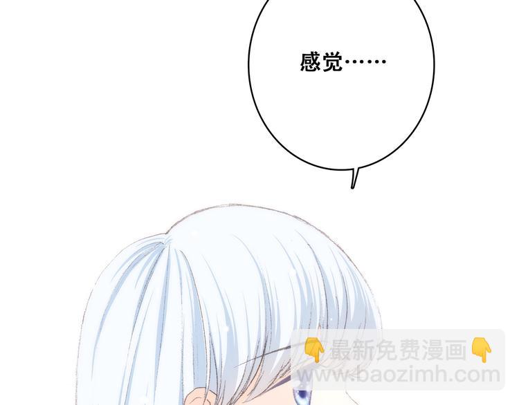 第23话 是她轻易地夺走我的一切(1/3)-第27话