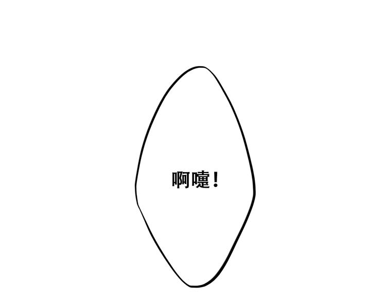 第25话 江应怜旁边的女生真恶心(1/2)-第29话