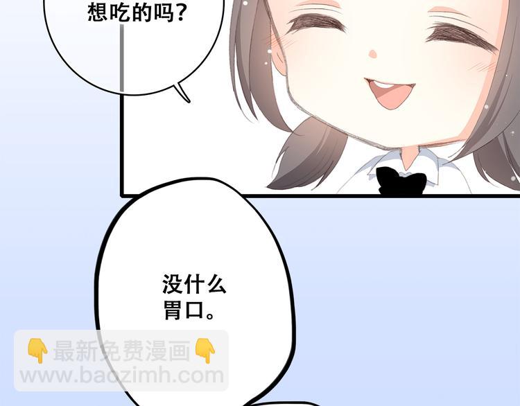 第25话 江应怜旁边的女生真恶心(1/2)-第29话