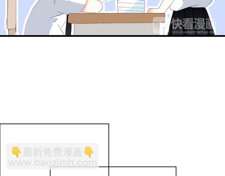 第25话 江应怜旁边的女生真恶心(1/2)-第29话