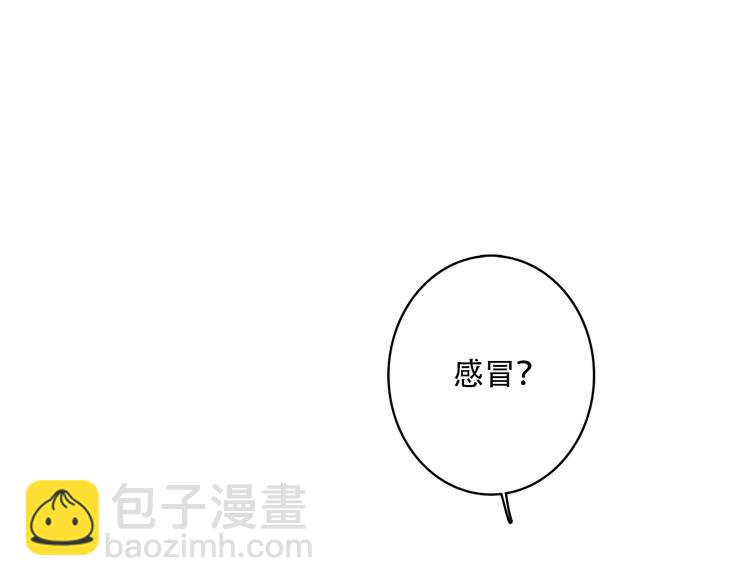 第25话 江应怜旁边的女生真恶心(1/2)-第29话