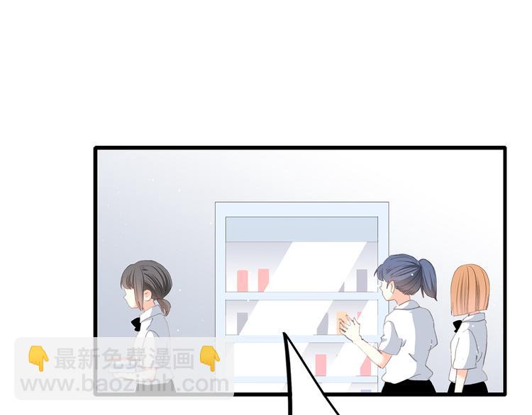 第25话 江应怜旁边的女生真恶心(1/2)-第29话