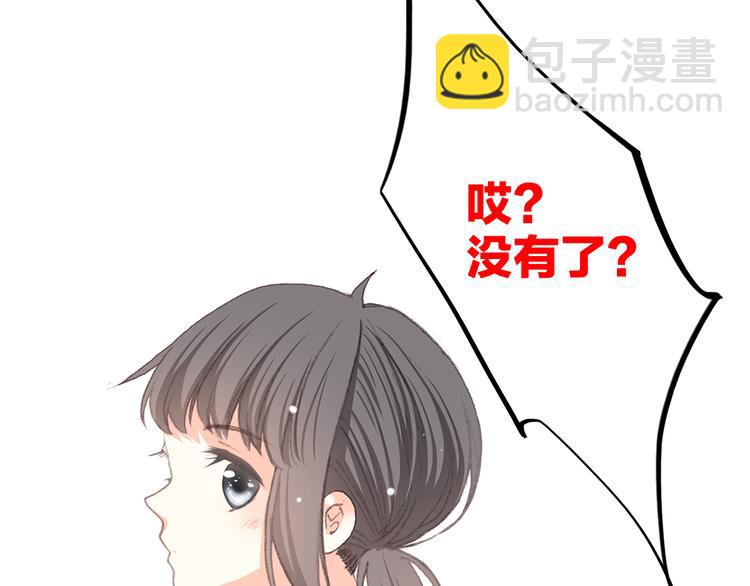 第25话 江应怜旁边的女生真恶心(1/2)-第29话
