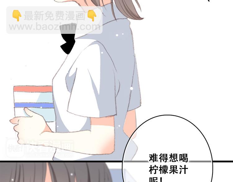 第25话 江应怜旁边的女生真恶心(1/2)-第29话