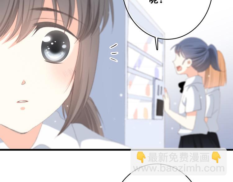 第25话 江应怜旁边的女生真恶心(1/2)-第29话
