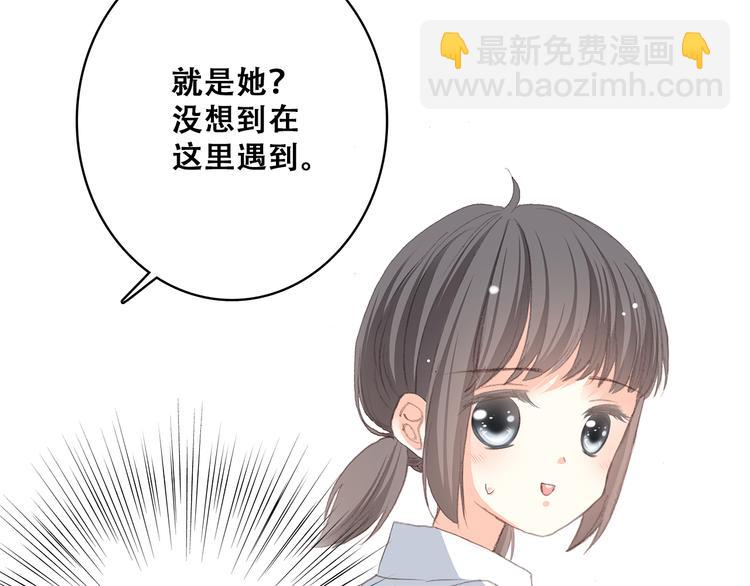 第25话 江应怜旁边的女生真恶心(1/2)-第29话