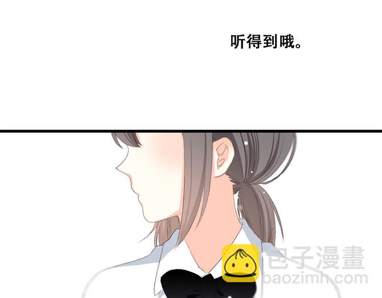 第25话 江应怜旁边的女生真恶心(1/2)-第29话