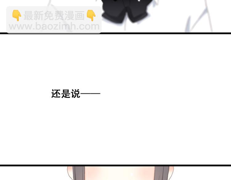 第25话 江应怜旁边的女生真恶心(1/2)-第29话