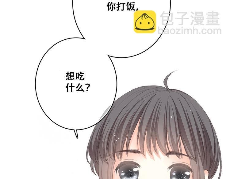 第25话 江应怜旁边的女生真恶心(1/2)-第29话