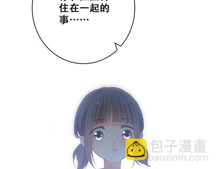 第26话下 流言蜚语(1/2)-第31话