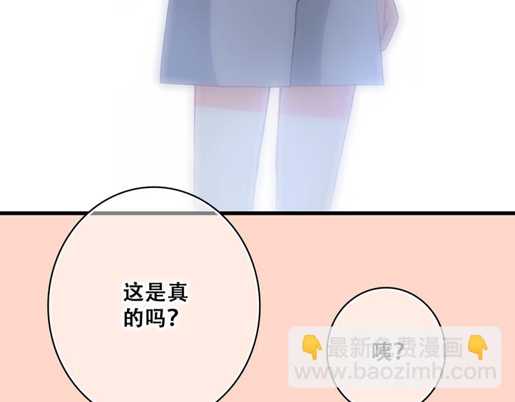 第26话下 流言蜚语(1/2)-第31话