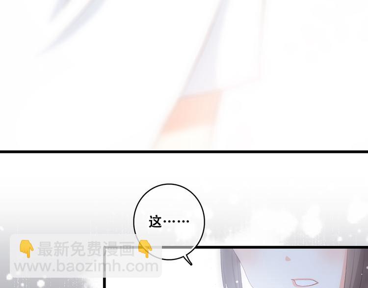 第26话下 流言蜚语(1/2)-第31话