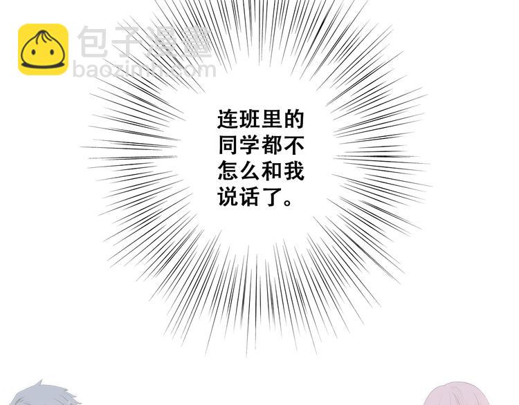 第26话下 流言蜚语(1/2)-第31话