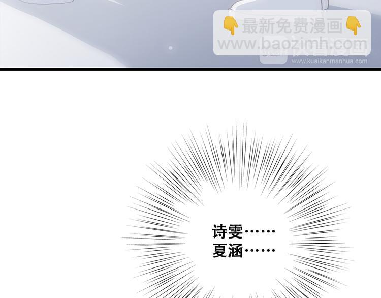 第26话下 流言蜚语(1/2)-第31话