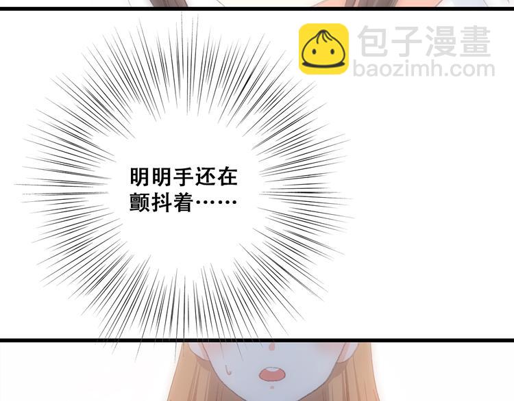 第26话下 流言蜚语(1/2)-第31话