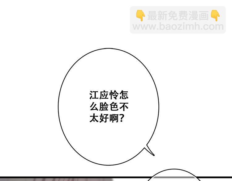 第26话下 流言蜚语(1/2)-第31话