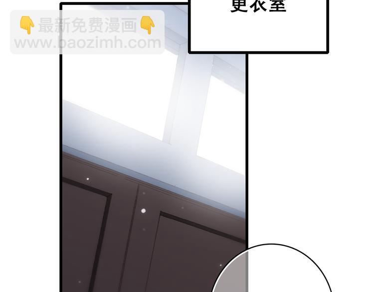第26话下 流言蜚语(1/2)-第31话