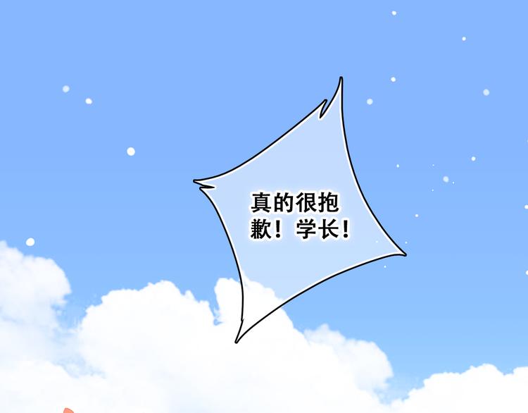 第27话下 跟我走(1/2)-第33话