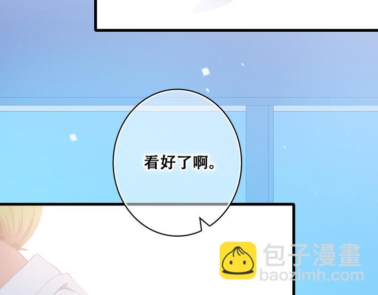 第27话下 跟我走(1/2)-第33话