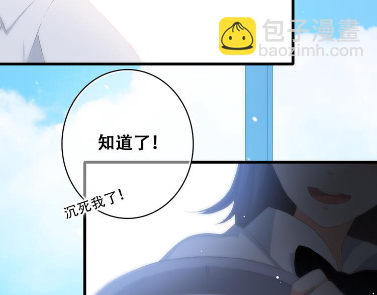 第27话下 跟我走(1/2)-第33话