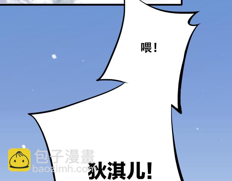 第27话下 跟我走(1/2)-第33话