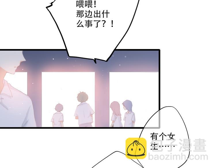第27话下 跟我走(1/2)-第33话