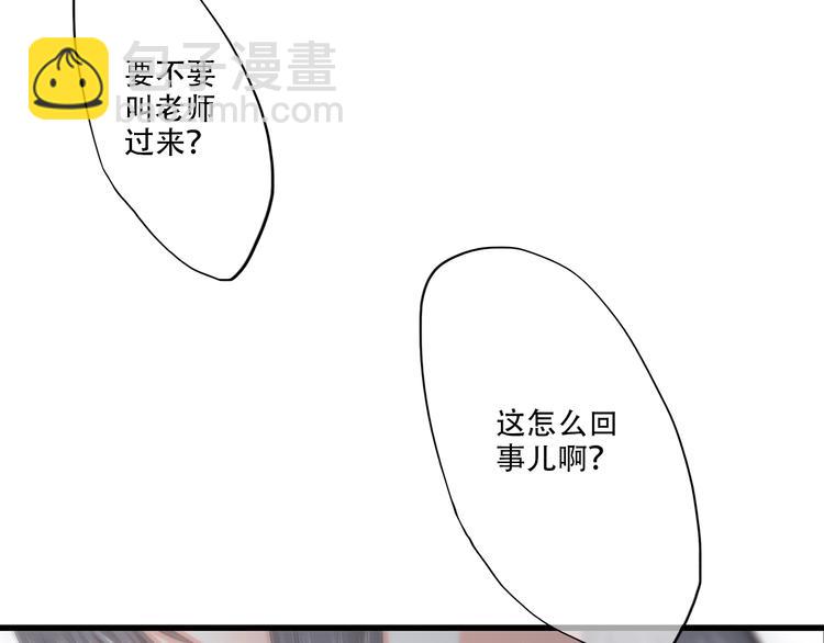第27话下 跟我走(1/2)-第33话