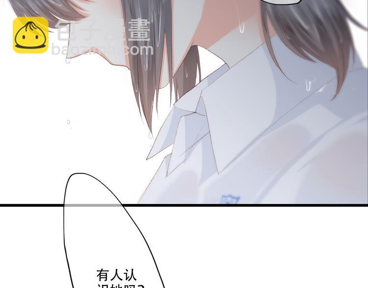 第27话下 跟我走(1/2)-第33话