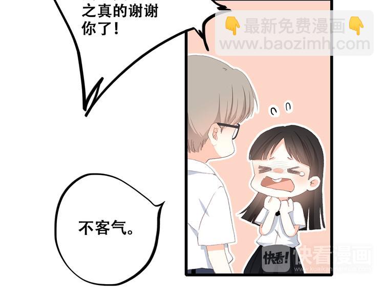 第27话下 跟我走(1/2)-第33话