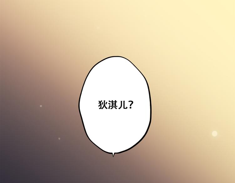 第29话上 拍照前千万别剪刘海！！！！(1/2)-第35话