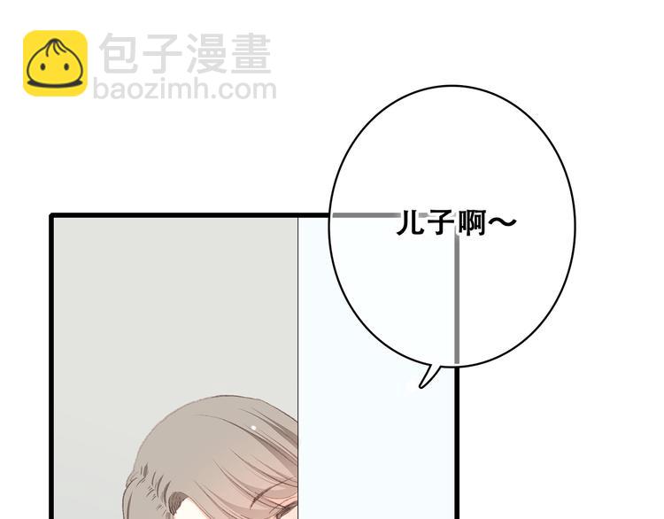 第29话上 拍照前千万别剪刘海！！！！(1/2)-第35话