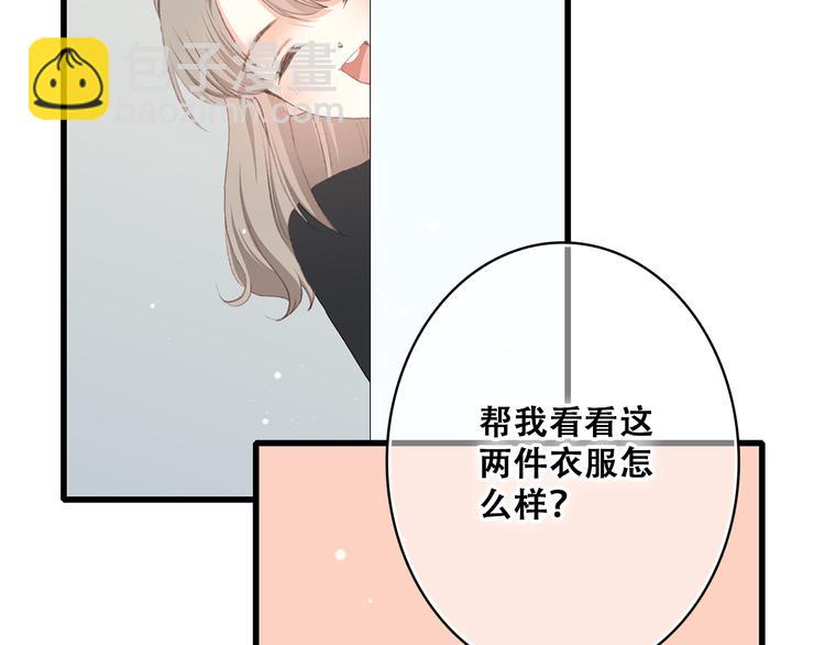 第29话上 拍照前千万别剪刘海！！！！(1/2)-第35话