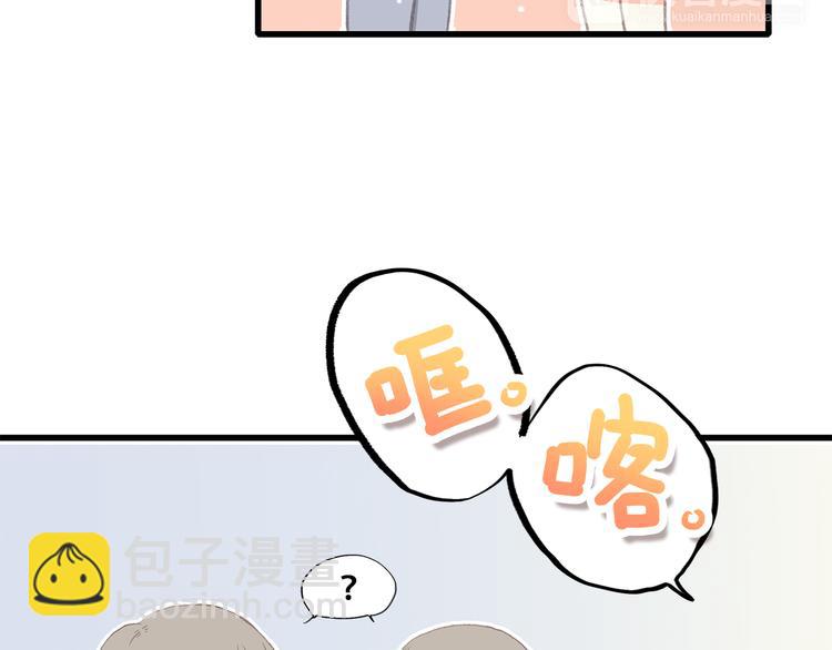 第29话上 拍照前千万别剪刘海！！！！(1/2)-第35话