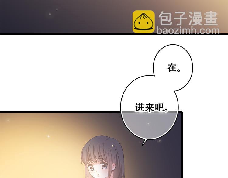 第29话上 拍照前千万别剪刘海！！！！(1/2)-第35话